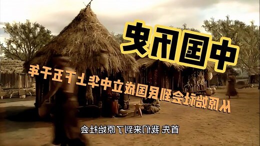 公元500年 朝代